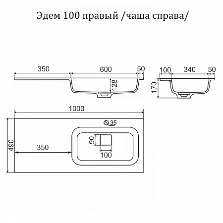 Тумба подвесная ДАЛЛАС 100 правая /графит матовый / AQUA DE MARCO
