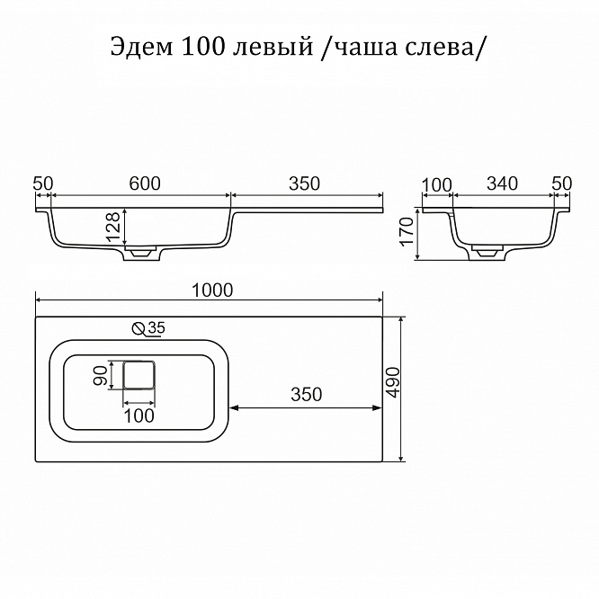 Тумба подвесная ДАЛЛАС 100 левая /белая матовая  / AQUA DE MARCO