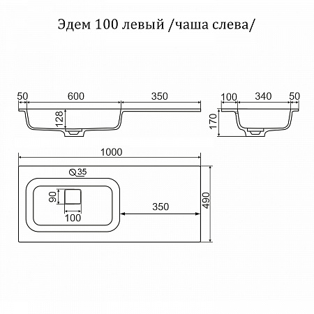 Тумба подвесная ДАЛЛАС 100 левая /белая матовая  / AQUA DE MARCO